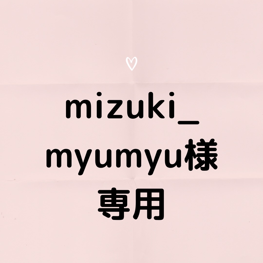 ♡MIMU♡在庫整理の為続けて出品♡様専用。裂き布。+apple-en.jp