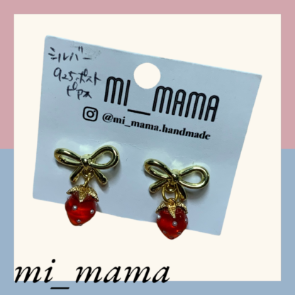 mi_mama  いちご ピアス