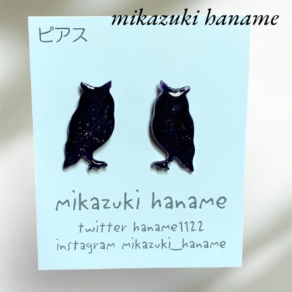 mikazuki haname  ピアス