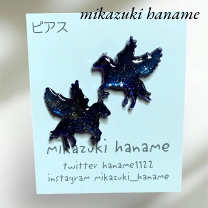 mikazuki haname  ピアス