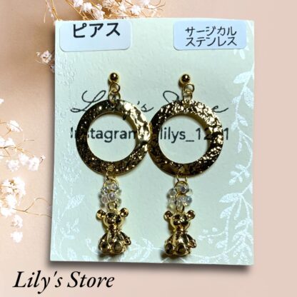 Lily's Store  くまピアス