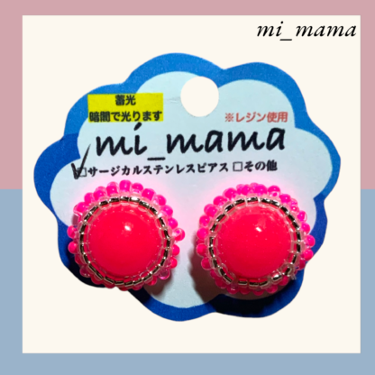 mi_mama  蓄光 ピアス