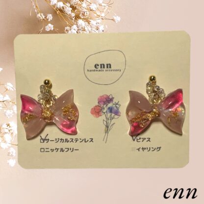 enn  ピアス