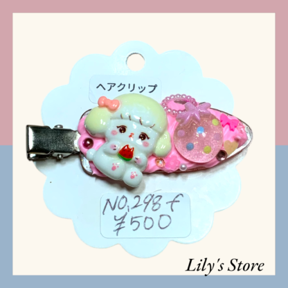 Lily's Store  ヘアピン