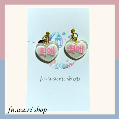 fu.wa.ri shop  イヤリング