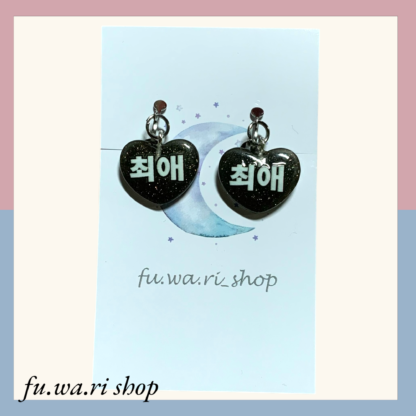 fu.wa.ri shop  イヤリング