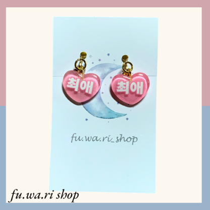 fu.wa.ri  shop  イヤリング