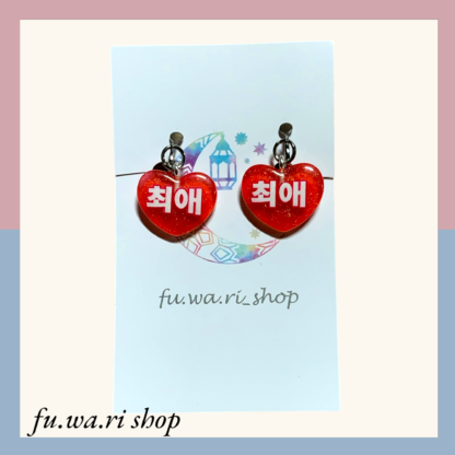 fu.wa.ri shop  イヤリング