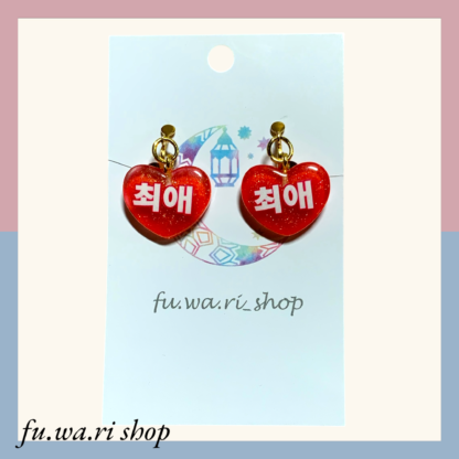 fu.wa.ri shop  イヤリング