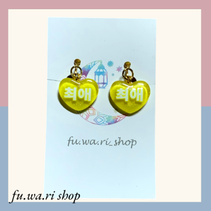 fu.wa.ri shop  イヤリング