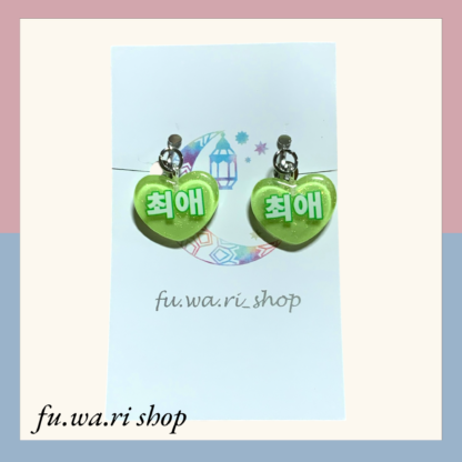 fu.wa.ri shop  イヤリング