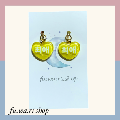 fu.wa.ri shop  イヤリング