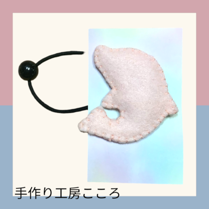 手作り工房こころ  ヘアゴム