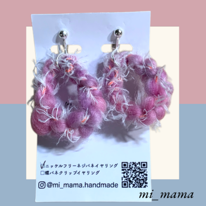 mi_mama  277  イヤリング