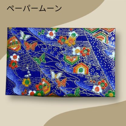 ペーパームーン  4  BOX