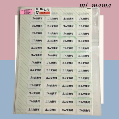 mi_mama  L-305.306シール