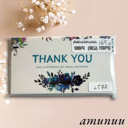 amunuu  165  Thankyouカード