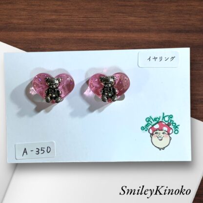 SmileyKinoko 350  イヤリング