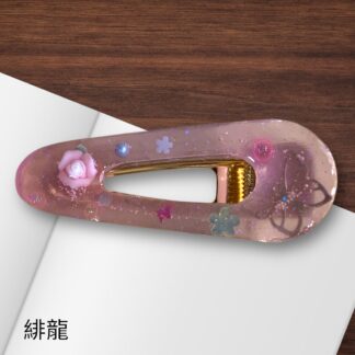緋龍  227  ヘアクリップ