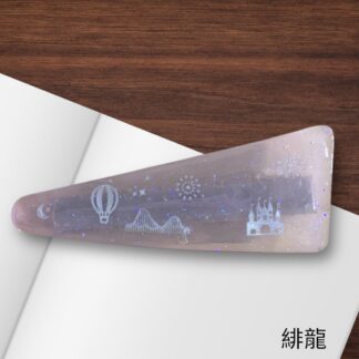 緋龍  225  ヘアクリップ