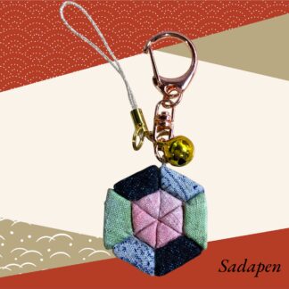 Sadapen  50  キーホルダー