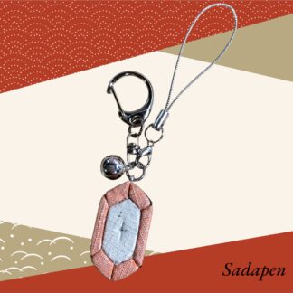 Sadapen  49  キーホルダー