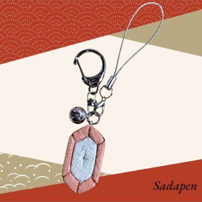 Sadapen  49  キーホルダー