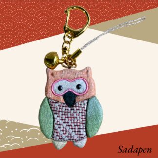 Sadapen  51  キーホルダー