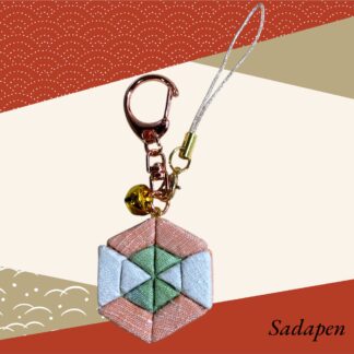 Sadapen  47  キーホルダー