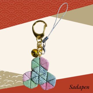 Sadapen  46  キーホルダー