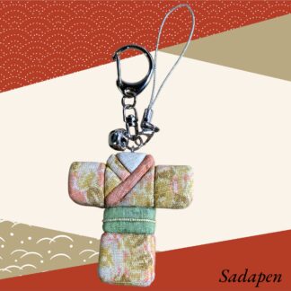 Sadapen  52  キーホルダー