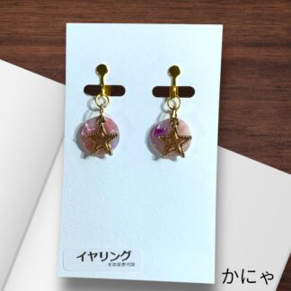 かにゃ  600  イヤリング