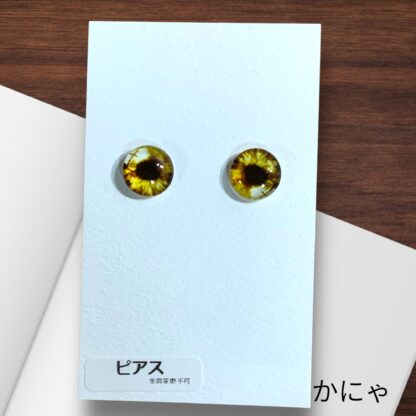 かにゃ  593  ピアス