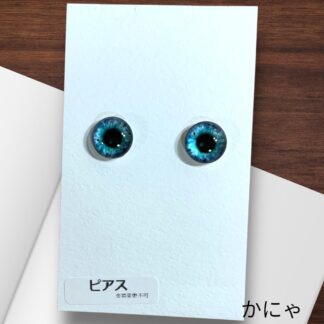 かにゃ  594  ピアス