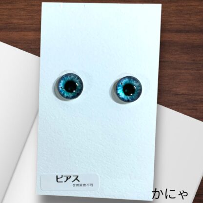 かにゃ  594  ピアス