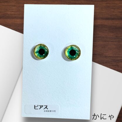かにゃ  592  ピアス