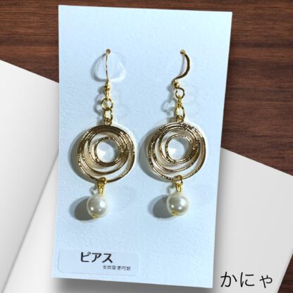 かにゃ  590  ピアス