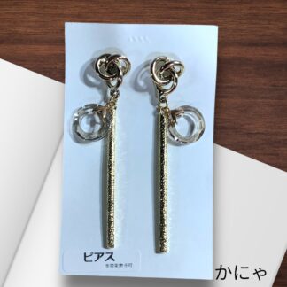 かにゃ  562  ピアス