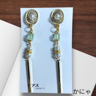 かにゃ  587  ピアス