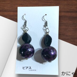 かにゃ  579  ピアス