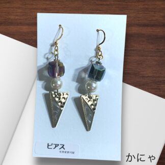 かにゃ  588  ピアス