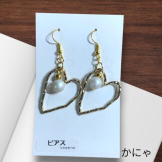 かにゃ  575  ピアス