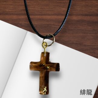 緋龍  264  チョーカーネックレス