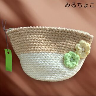 みるちょこ  135  編みポーチ