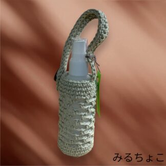 みるちょこ  130  ボトルホルダー
