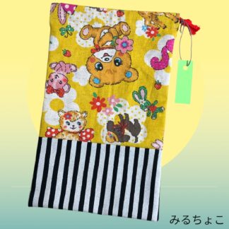 みるちょこ  134  巾着