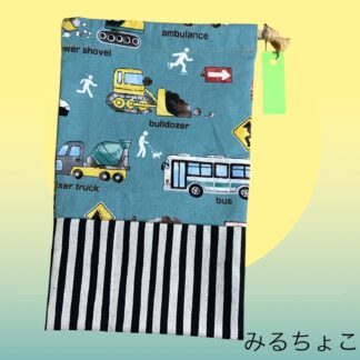 みるちょこ  132  巾着