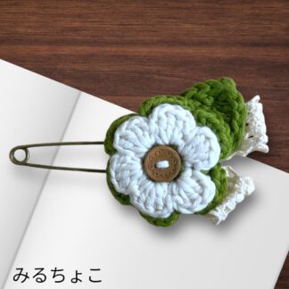 みるちょこ  142  ブローチピン