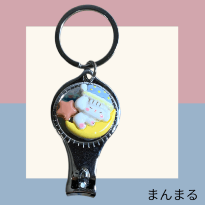 まんまる  25  爪切りキーホルダー