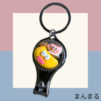 まんまる  24  爪切りキーホルダー